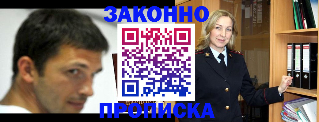 пропишу в квартире в Кашине