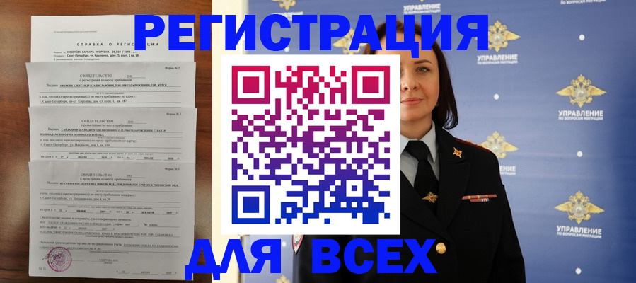 найти адрес прописки в Кашине